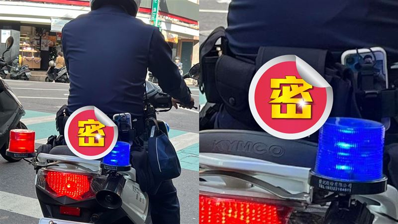 警察腰包繡這4個字　網驚：屁孩快嚇死了