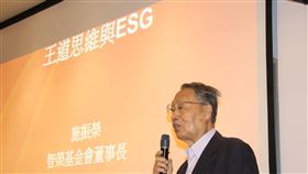 宏碁集團創辦人施振榮參加數位轉型暨ESG教育論壇。（圖／施振榮辦公室提供）