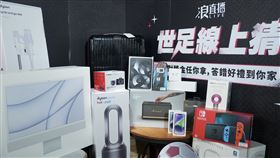 「浪LIVE」宣布，結合賽事與遊戲，讓所有人都能每天於線上同樂競猜。（圖／浪Live提供）