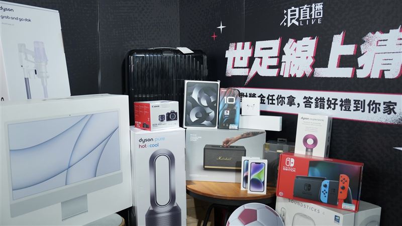 世足／撒千萬！浪LIVE競猜竟狂送iPhone