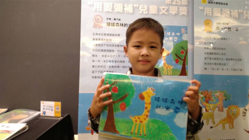 生病沒人幫　小二童「傷心經驗」入畫獲獎