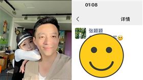 ▲張穎穎見大S消費明細，疑發朋友圈回應。（圖／翻攝自二丁目怪獸微博）