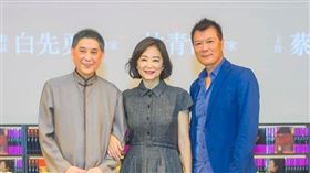 金馬影后林青霞今（4）日下午在國家圖書館藝文中心舉辦《青霞小品》 新書發表暨座談會。（白先勇、蔡詩萍）。（圖／時報出版提供）
