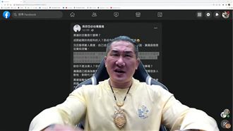 年輕人3分之1有混過？館長當年直播真相曝