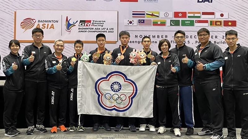 羽球亞青賽　台灣代表隊奪5金4銅寫紀錄