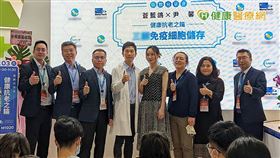 免疫細胞治療被視為癌症治療新趨勢。圖片由左至右分別為再生醫學公司鄧安智處長、張裕享醫療長、唐洪德總經理、中山醫院小兒科主治醫師吳其穎、金鐘視后尹馨、丁僑萱經理、劉文婷副總經理、劉恆宇技術長。