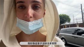 （圖／翻攝自YouTube／佳娜老師機）