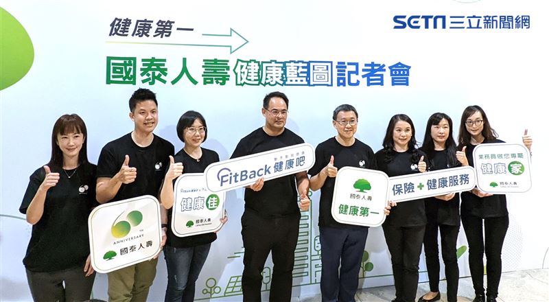 國泰「FitBack健康吧」拚明年用戶破百萬