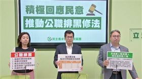 民進黨立法院黨團幹事長羅致政、副幹事長林靜儀及黃世杰，召開「積極回應民意，推動公職排黑修法」記者會