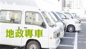 新店地政「地政專車」暨住址隱匿及國土功能分區宣導巡迴服務到深坑囉！（圖／資料照）