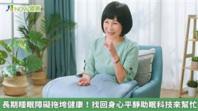 名家／吳淡如坦言，接觸PP舒曼波科技減壓被，讓她找回身心平靜，引導回歸正常的秩序和節奏，有種睡飽、睡好的滿足感。（勿用）