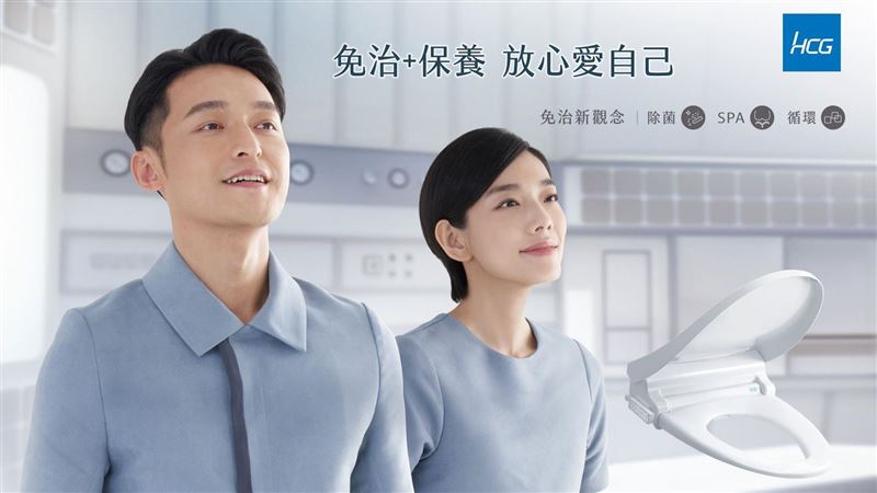 和成集團從公益音樂會到企業的社會責任