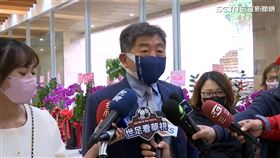 陳時中（圖／翻攝畫面）