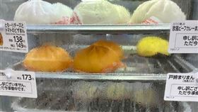 （圖／翻攝自＠CHANGHAENG推特）