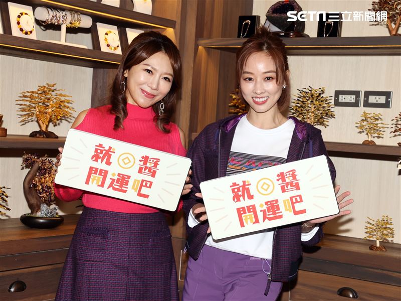佩甄、夏語心主持就醬開運吧。（記者邱榮吉/攝影）