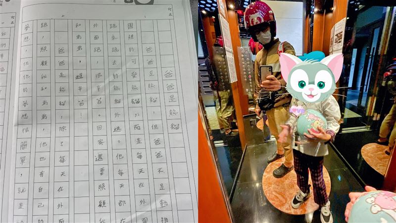 「爸爸是熊貓」女兒暖心文章　惹哭單親爸