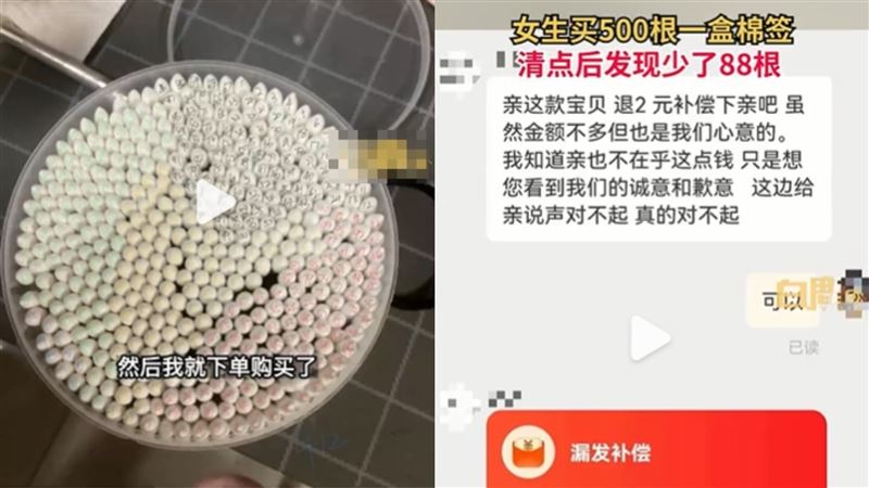 500棉花棒少88根！她超狂1招揭偷工減料