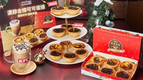 肯德基XHERSHEY’S 可可蛋撻,肯德基提供