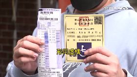 身障車開單1800