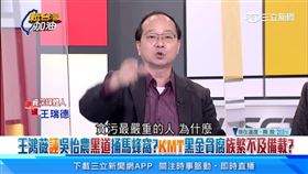 新台灣加油20221205