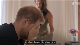 英國,王室,梅根,哈利,網飛,Netflix,紀錄片,https://www.youtube.com/watch?v=2rlVhiXlcHU