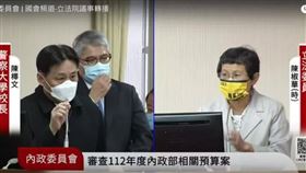 立法委員陳椒華質詢陳檡文。（圖／翻攝自國會頻道）