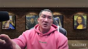 （圖／翻攝自館長YouTube）