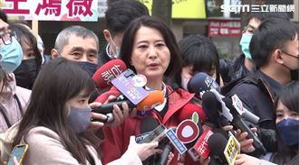 非首次！王鴻薇曝上次接恐嚇電話時間點