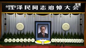 江澤民。（圖／翻攝自央視新聞微博）