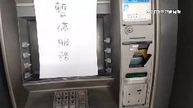 L砸農會提款2400