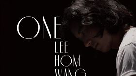 王力宏 寬魚國際臉書