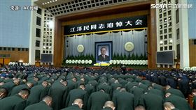 江澤民追悼大會，習近平發表近一小時的談話。（圖／AP授權）