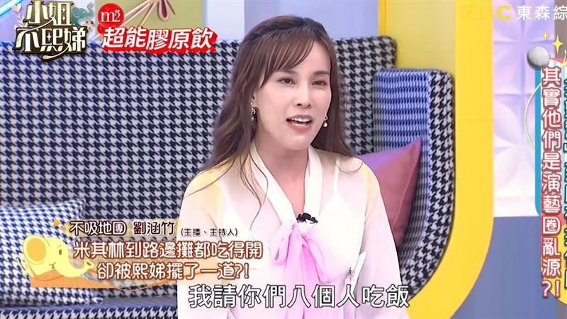 美女主播曝小S秘辛　哀嘆：留爛攤子給我