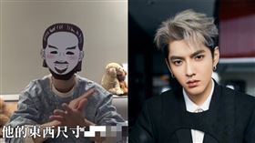 吳亦凡。（圖／翻攝自吳亦凡微博）