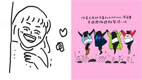 ▲「馬來貘」Cherng公告停刊一次，因為他在西班牙看BLACKPINK演唱會。（圖／翻攝自馬來貘臉書）