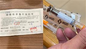 （圖／翻攝自爆料公社）