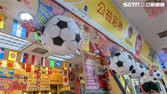 台灣人瘋世足！運彩銷售額達104億