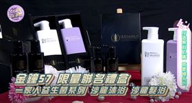 陳子玄美麗的秘密　擁有女神肌就靠它