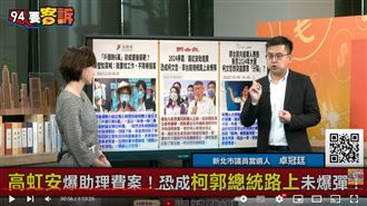 柯文哲總統夢碎?他爆關鍵可能是這個人