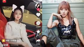 ▲買超的小三邵晴，囂張態度讓網友直接傻眼。（圖／翻攝自娛綜小玩家微博）