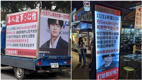 「東湖金泰亨」還沒放棄！曝心怡「5大特徵」：聲音很像小姐姐