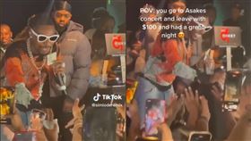 美鈔,歌手,遲到,派錢,粉絲,唱歌