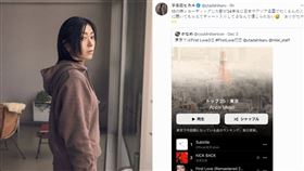 15歲,初戀,first love,宇多田光,日本,天后