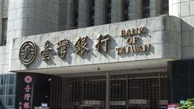 台灣銀行／台銀（記者陳弋攝影）