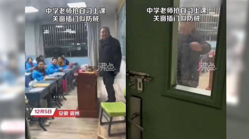 科任老師「搶課大戰」他遭反鎖教室外