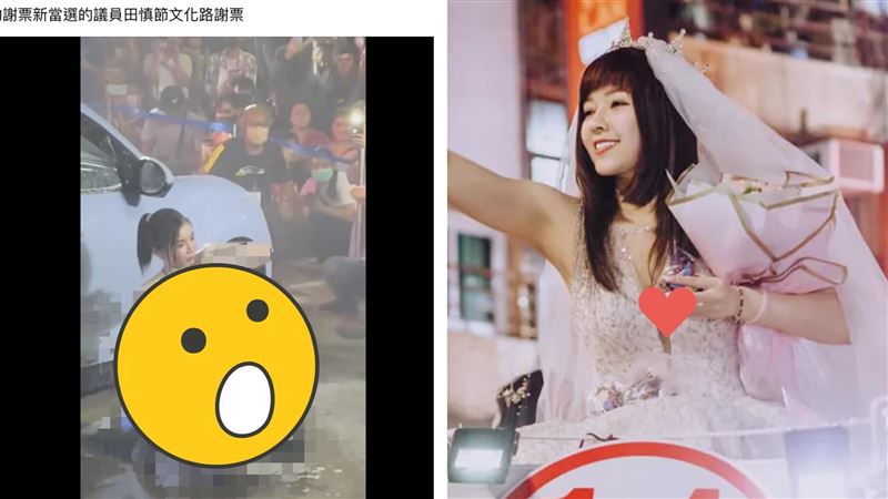 田慎節比基尼洗車謝票片瘋傳？本尊是她！