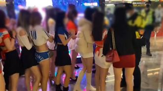 掃蕩幫派大臨檢！酒店比基尼妹美腿排排站