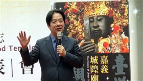 賴清德：面對外來威權威脅  為台灣前途團結打拚嘉義城隍廟6日上午舉行「嘉義城隍廟志」發表會，為廟志寫序的副總統賴清德出席致詞表示，大家要有認知，面對外來威權威脅，要為台灣前途繼續團結打拚。中央社記者黃國芳攝  111年12月6日