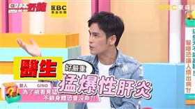 ▲Gino尬戲太拼，差點就罹患猛爆性肝炎。（圖／翻攝自醫生好辣YouTube）