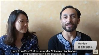 「不要叫我們新疆」維吾爾族詩人曝血淚史
